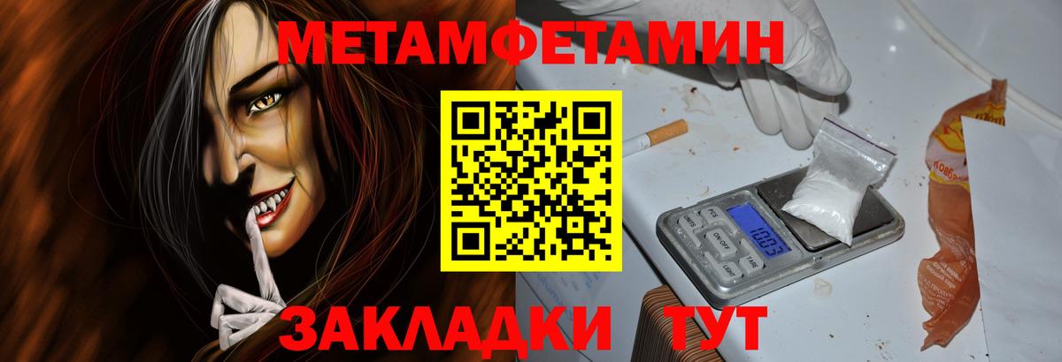 Амфетамин Розовый Дагестанские Огни