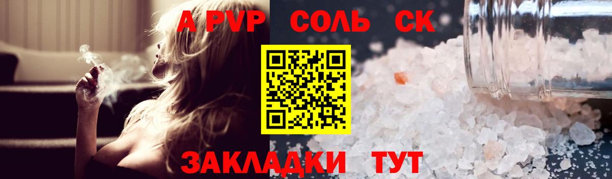А ПВП СК Дагестанские Огни