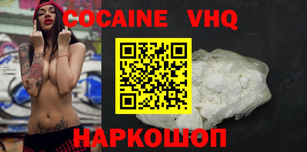 Cocaine FishScale Дагестанские Огни