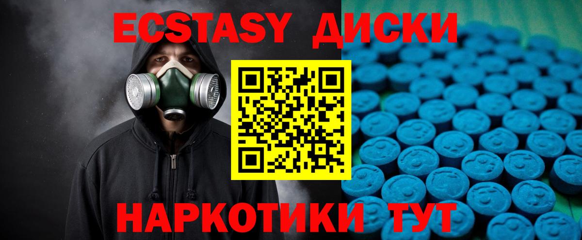 Экстази XTC Дагестанские Огни