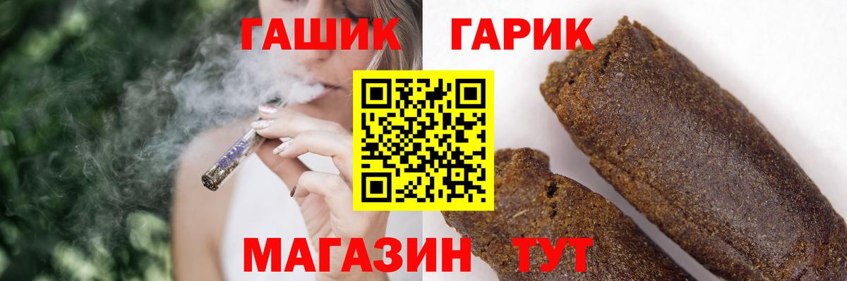 Гашиш гашик Дагестанские Огни