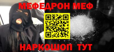 мескалин Кингисепп