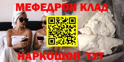 мескалин Кингисепп