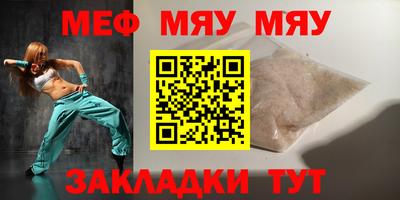 мескалин Кингисепп