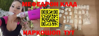 амфетамин Кимры