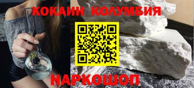мескалин Кингисепп