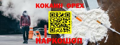 мескалин Кингисепп
