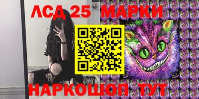мескалин Кингисепп