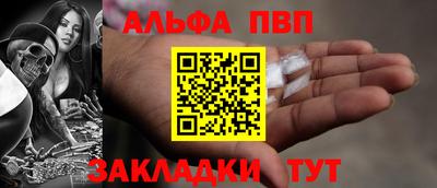 a pvp Кинель