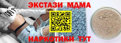 амфетамин Кимры