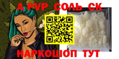 амфетамин Кимры