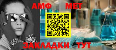амфетамин Кимры