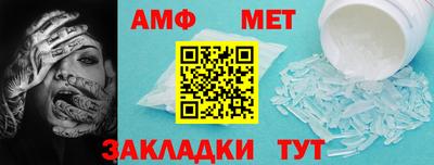 амфетамин Кимры