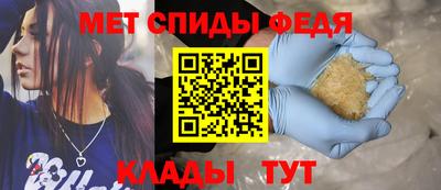 амфетамин Кимры