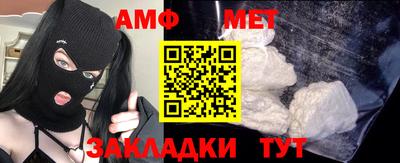 амфетамин Кимры