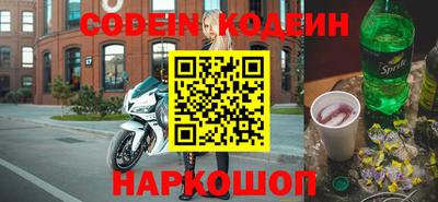 мескалин Кингисепп