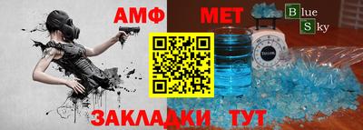 мескалин Кингисепп