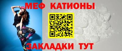 мескалин Кингисепп