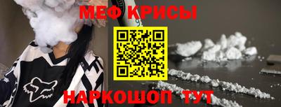 мескалин Кингисепп