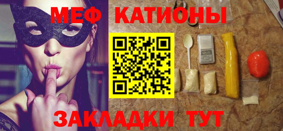 Меф мука Дагестанские Огни