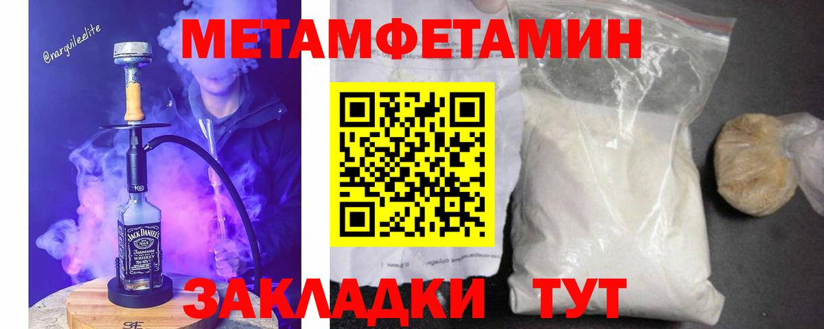 Дагестанские Огни  МЕТАМФЕТАМИН витя  Вход с VPN 
