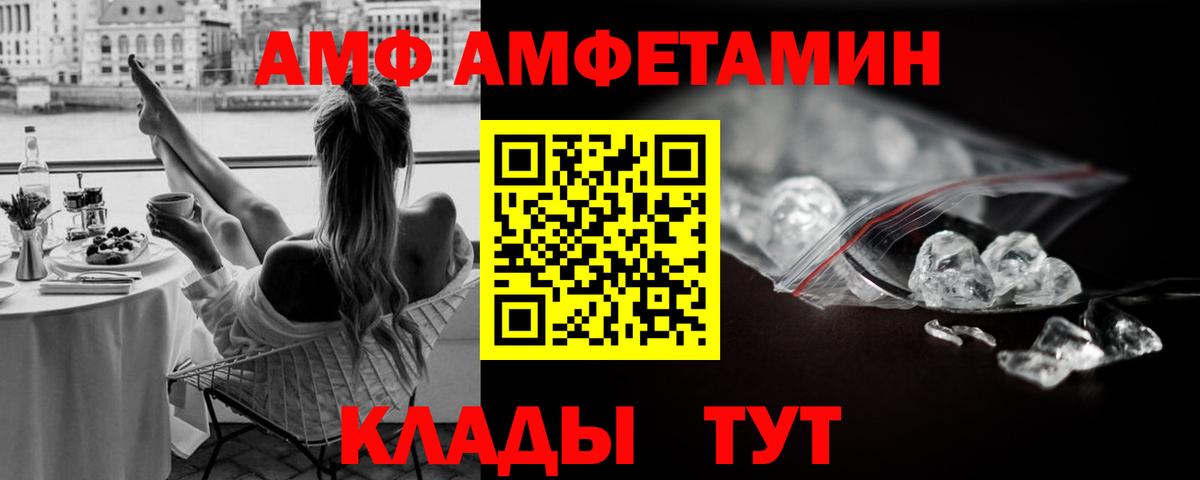 МЕТАМФЕТАМИН витя Дагестанские Огни