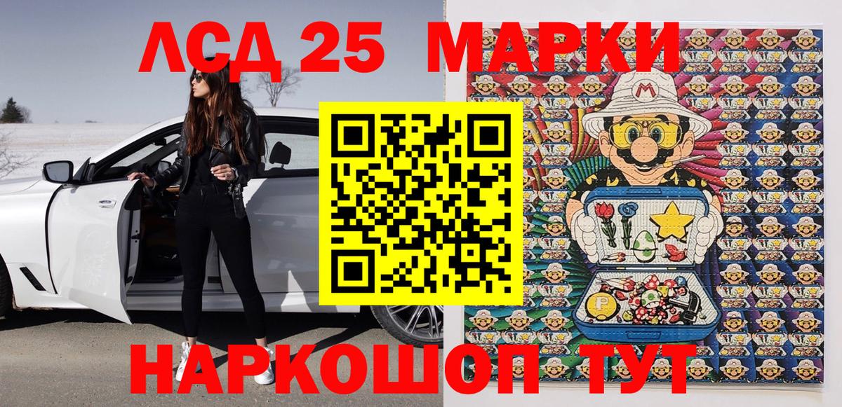 Наркотические марки 1,8мг Дагестанские Огни