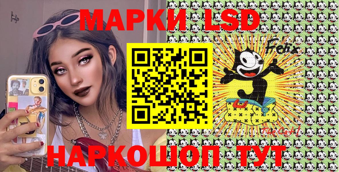Марки NBOMe  Вход с VPN  Наркотические марки 1500мкг  Дагестанские Огни  Наркотические марки 1500мкг 
