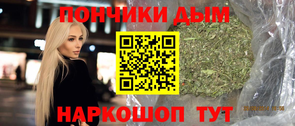 Каннабис MAZAR  Бошки Шишки тримм  Вход с VPN  Дагестанские Огни  Конопля семена  МАРИХУАНА ГИДРОПОН 